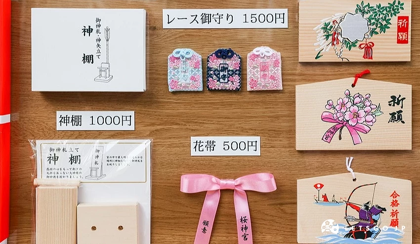 櫻神宮花帶與御守價格